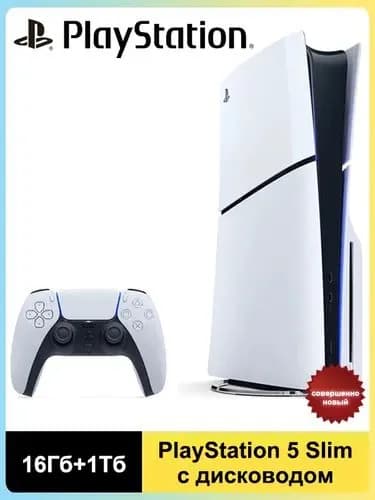 Игровая приставка PlayStation 5 PS5 Slim (c дисководом) Ultra HD Blue-ray, русский язык