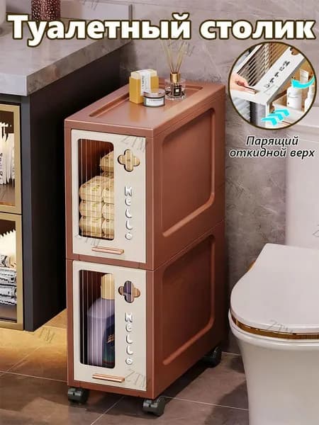 Тумба для ванной,, 20х40х65 см