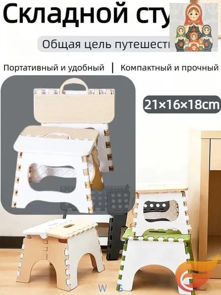 Табурет, 1 шт.