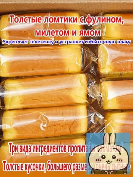 Традиционный азиатский десерт фулинь-просо-ямс, толстослойный вид, компактный размер,410г