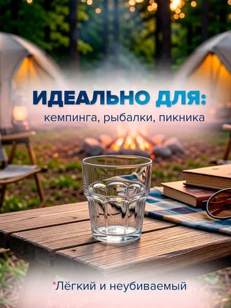 ГАММА-ПЛАСТ Стакан граненый 250 мл 1 шт прозрачный