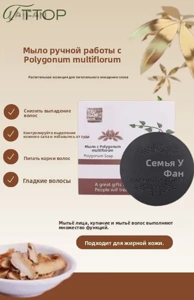 Шампунь для волос, 100 мл
