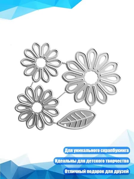 Металлические трафареты для вырезания цветов для DIY и скрапбукинга, - QB3630 Бугенвиллея