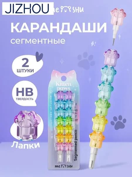 Карандаш, твердость: HB (Твердо-мягкий)