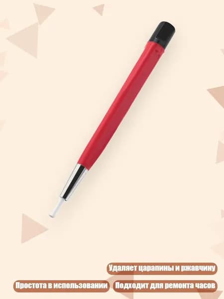 Средство для очищения кистей/ 20 г.