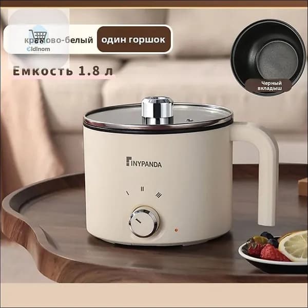 Мультиварка SKU00476