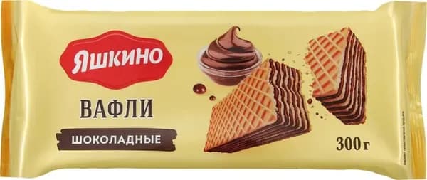 Вафли "Яшкино" Шоколадные 300г, 1 шт