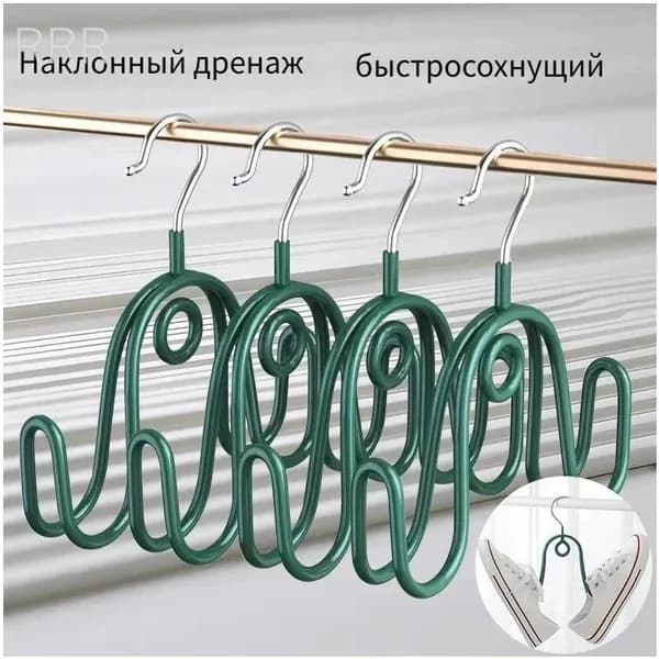 Сушилка для обуви