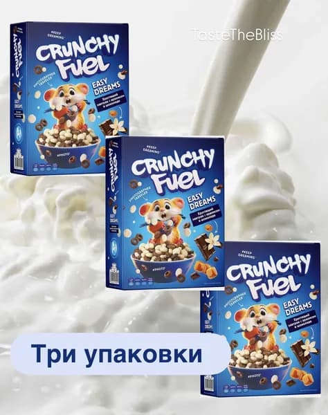 Хрустящий завтрак Crunchy Fuel Easy Dreams арахис в шоколаде, 3 упаковки по 200г
