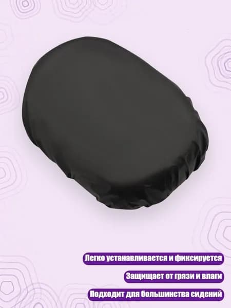 Велокосметика