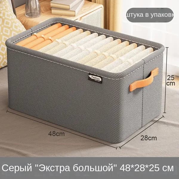Рамка для складывания одежды 35x25x22 см 1 шт текстиль