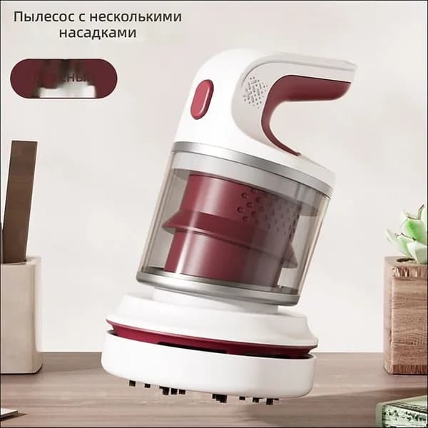Мини-пылесос настольный с USB-зарядкой, красный, 2 скорости