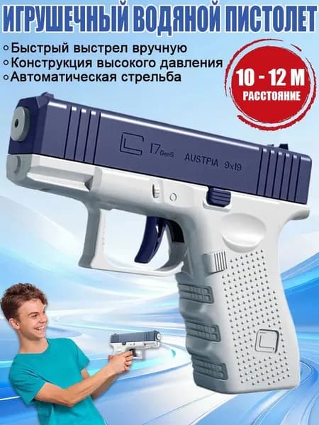 Детский распылитель воды, для пляжа, подарки на день рождения