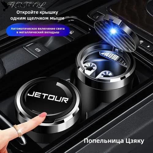 Специально разработано для автомобилей JETOUR T2/X70/Dashing/..