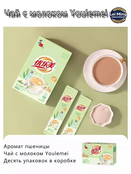 Чай с молоком Youlemei со вкусом пшеницы