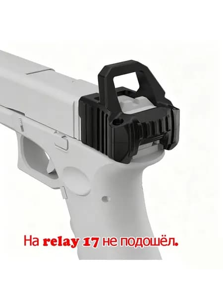 Затворная накладка-ракер для Glock, нейлон, 15 г, для G19/22/23/24/26/27/31/32/34/35/45