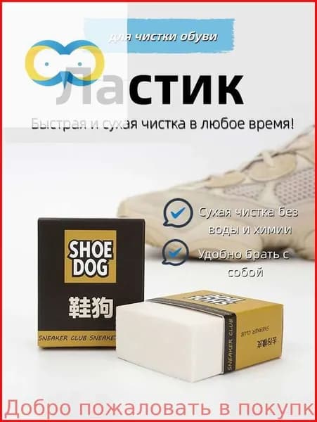 Щетка для одежды, обуви 1 шт