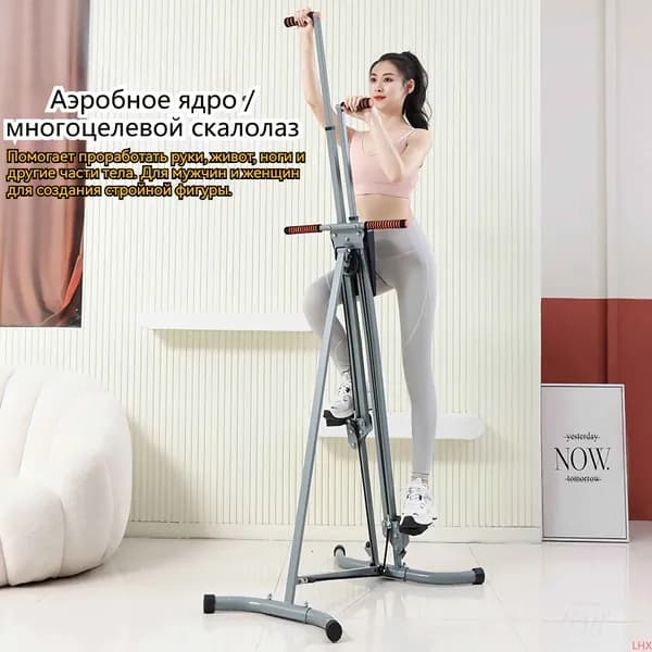 Велотренажер Многофункциональное оборудование для скалолазания и альпинизма20250221204932