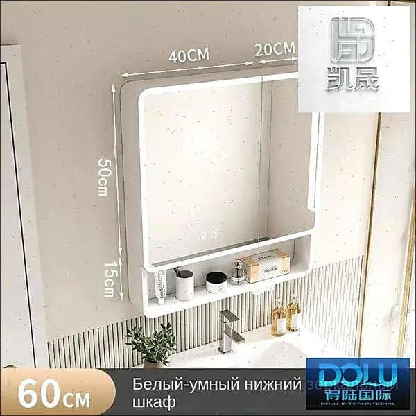Тумба для ванной,, 60х11.21х64.99 см