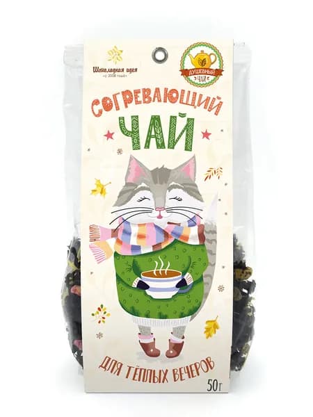 Чай ароматизированный "Согревающий", 50 гр флоупак