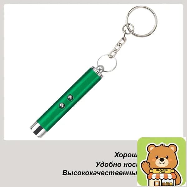 Лазерная Указка Для Кошек, Интерактивная Игрушка Домашних Животных