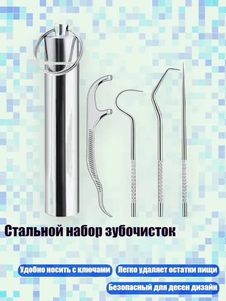 Молоток туристический