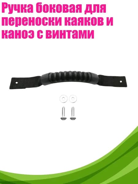 Аксессуары, запчасти для кайтинга
