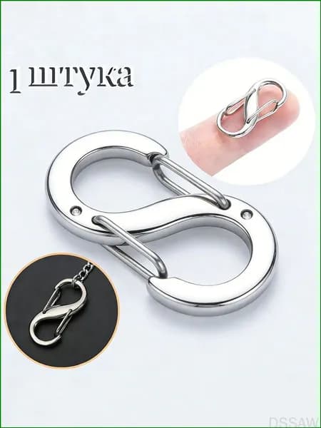 Застежкакарабин двойной из нержавейки, 10.519 мм, качественный