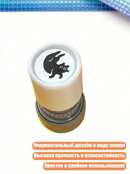 Штамп Милые котики , - 6