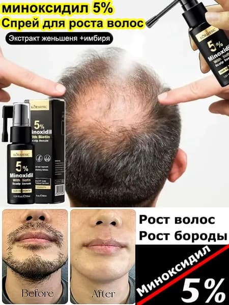 Сыворотка для волос, 29 мл