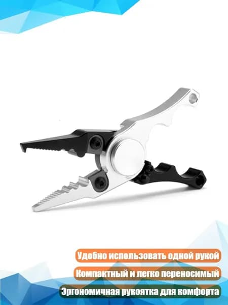 Детали для ледобура