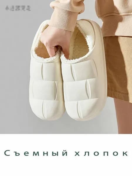 Галоши Nice & Cozy