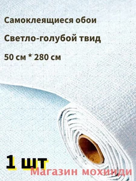 Стеновая панель