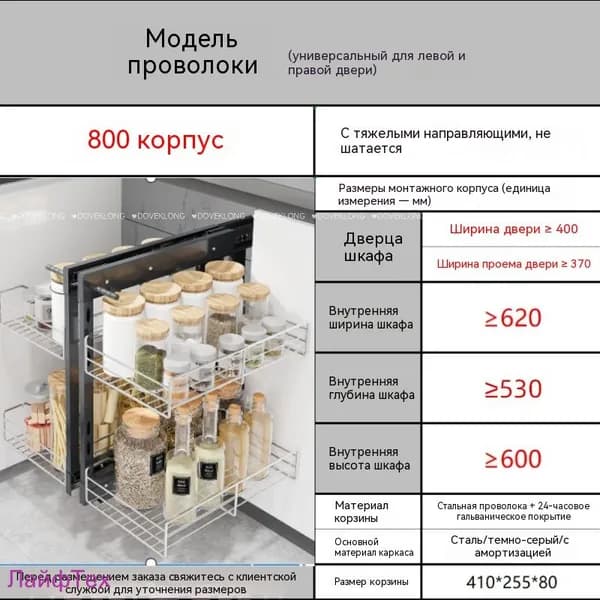 Агент времени Кухонный гарнитур,,37х47х65см