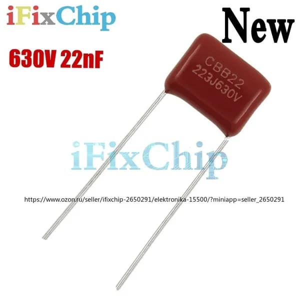 10шт /упак 630V223J 22NF Pitch 10MM 223 630V 0.022uF CBB Polypropylene film capacitor