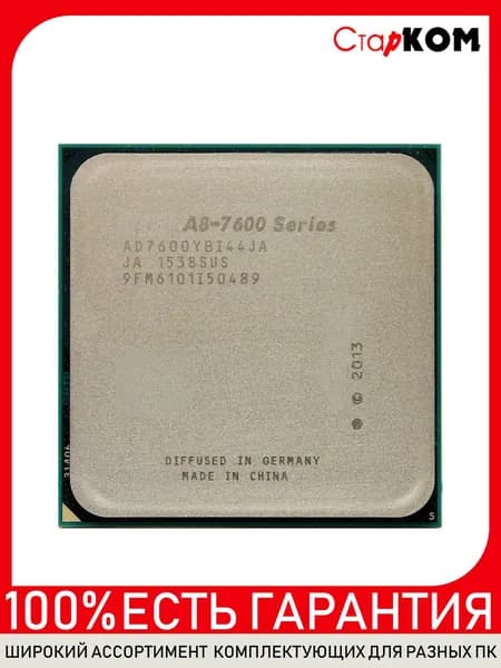 Процессор AMD A8-7600 FM2+