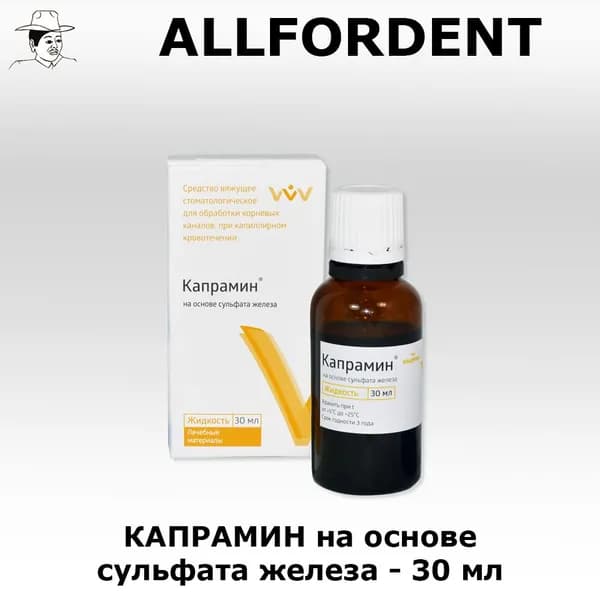 Капрамин - на основе сульфата железа, 30 мл (Владмива)