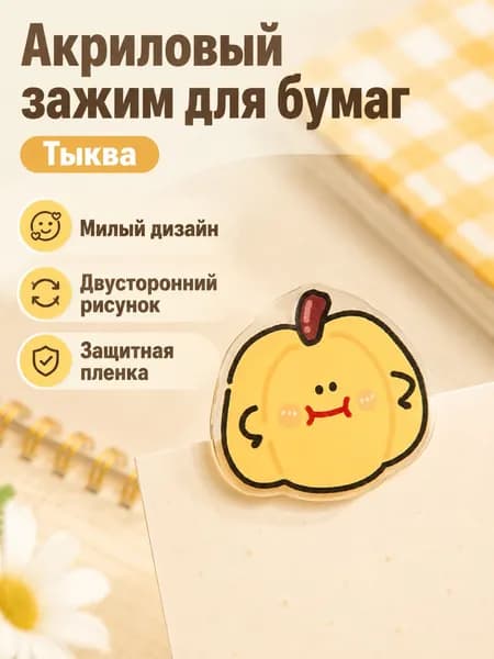 Папка для труда A6, 1 шт.