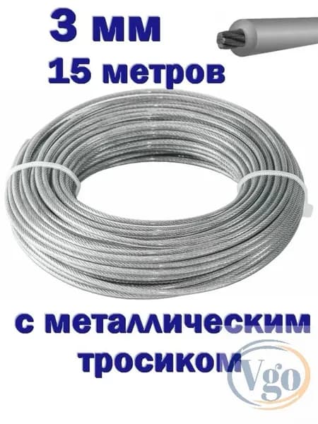 Леска для триммера
