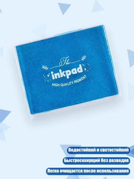 Подушка для штампа из ткани, темно-синий