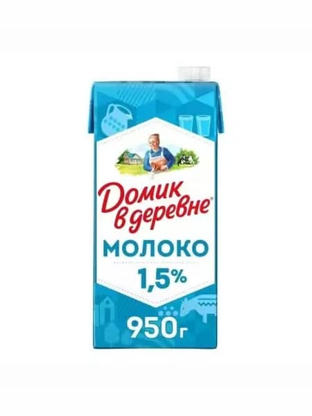 Молоко 1,5% ультрапастеризованное 950 г Домик в Деревне с низкой жирностью БЗМЖ