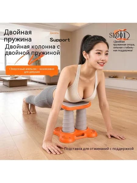 Гиперэкстензия
