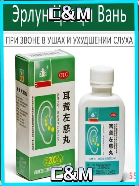 Качественный нутрицевтик, добавка