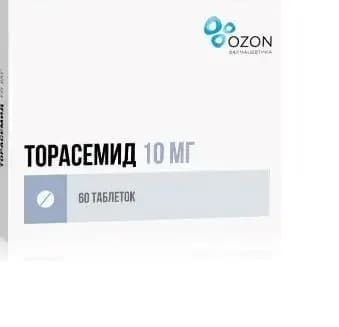 Торасемид, таблетки 10 мг, 60 шт.