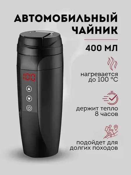 Электрический чайник 286896205-2113_ob_DFPW_ob_RR7k_ob_erAq_ob_irZs_ob_GIv0