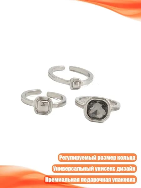 Кольцо из акрила и сплава с чёрными стразами, - 3