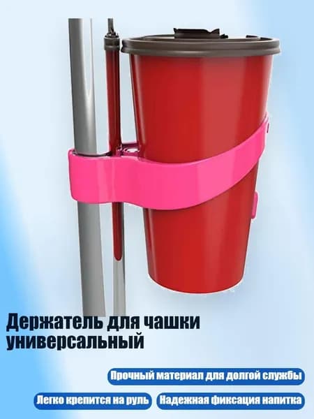 Мотоподставка
