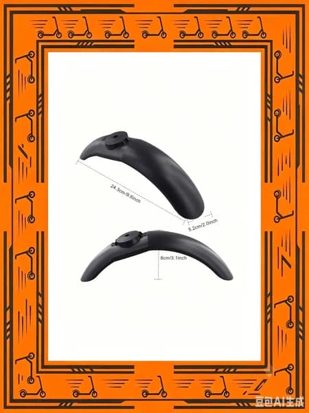 Защитный экран для Xiaomi M365/PRO, ABS, оранжевый, 1 шт., 24.3*8*5.2 см, 51 г