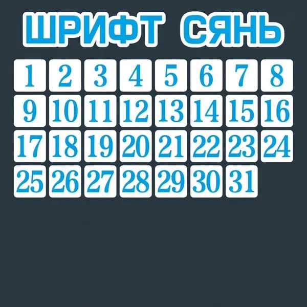 93300 20*7 синий Магнит канцелярский