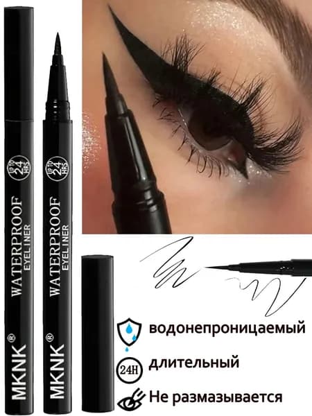 Черная Подводка Для Глаз Водостойкая Стойкая